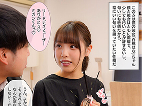 綺麗好きだった僕の彼女は悪臭漂うゴミ部屋で中年おやじに中出しされまくってボロボロに汚された　白桃はな　サンプル画像02